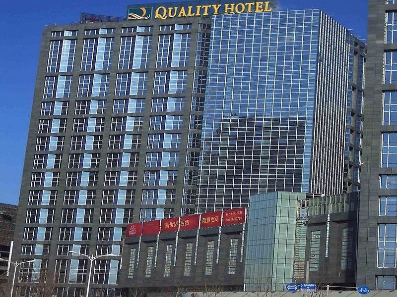 Dong Huang Hotel ปักกิ่ง ภายนอก รูปภาพ